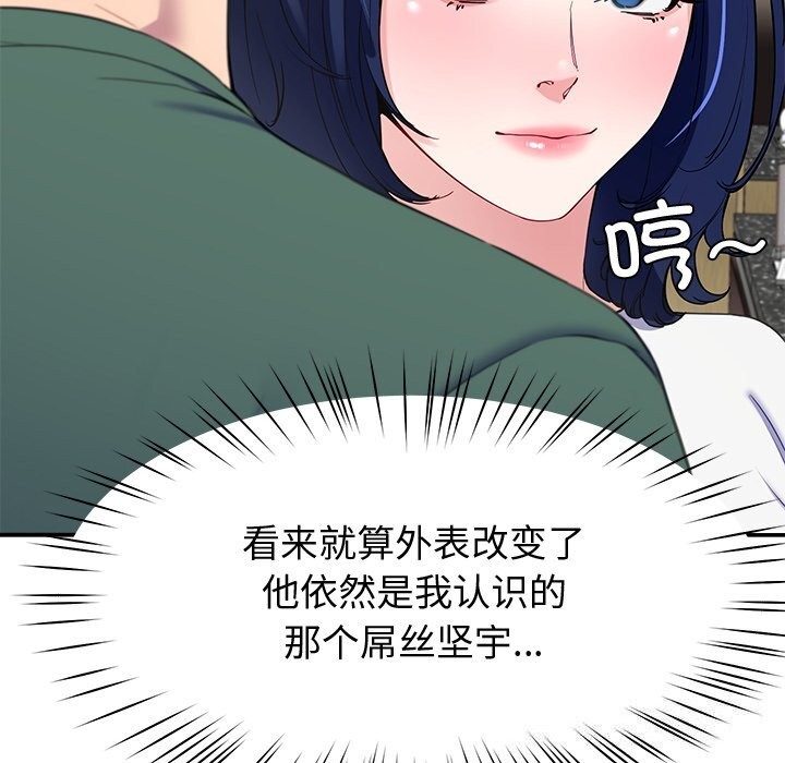 后宫之王第24話