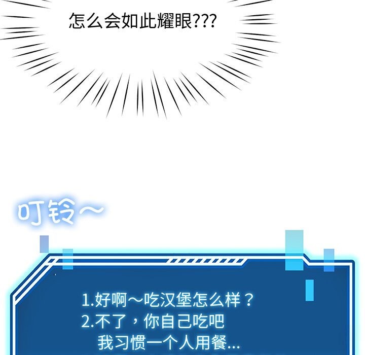 后宫之王第24話