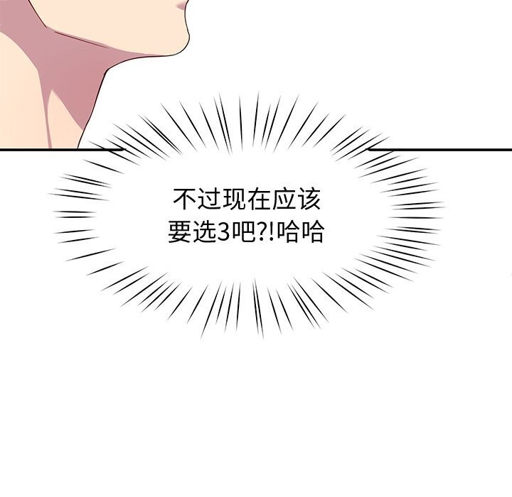 后宫之王第24話