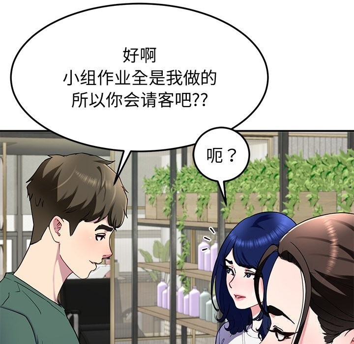 后宫之王第24話