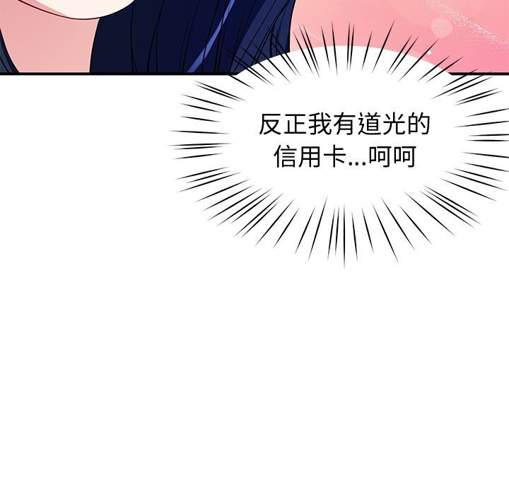 后宫之王第24話