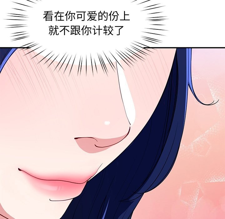 后宫之王第24話