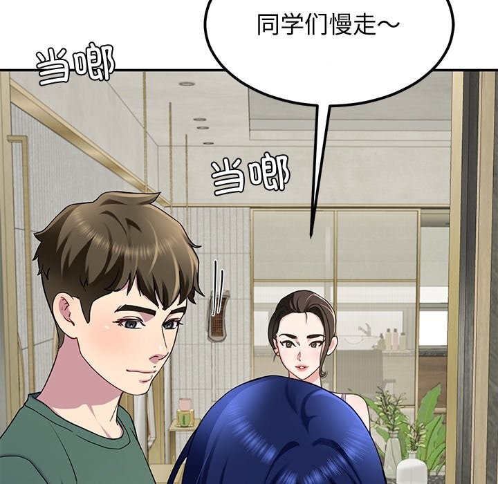 后宫之王第24話