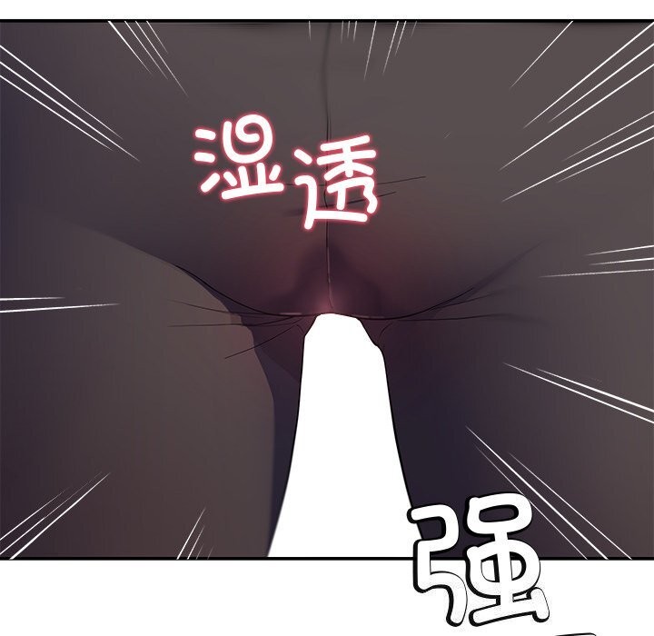 后宫之王第24話