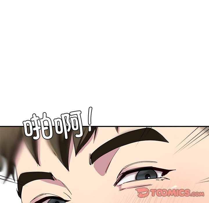 后宫之王第24話