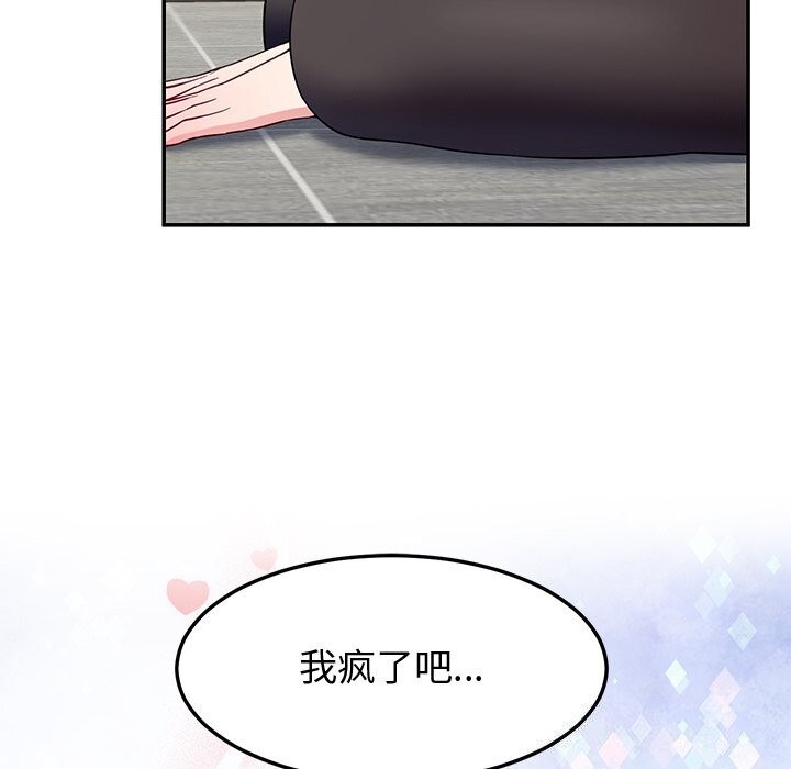 后宫之王第24話