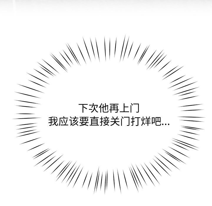 后宫之王第24話