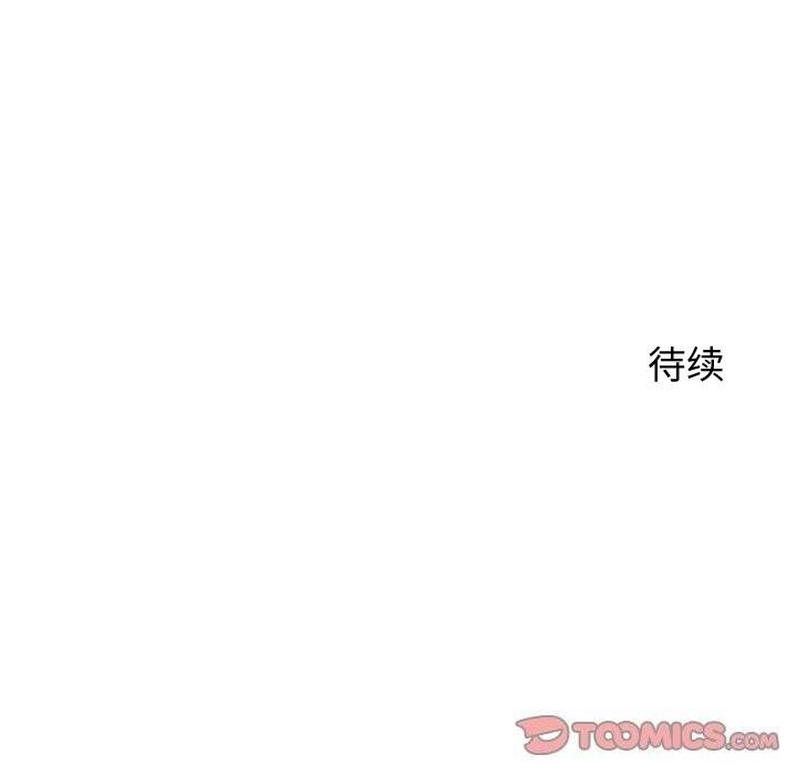 后宫之王第24話