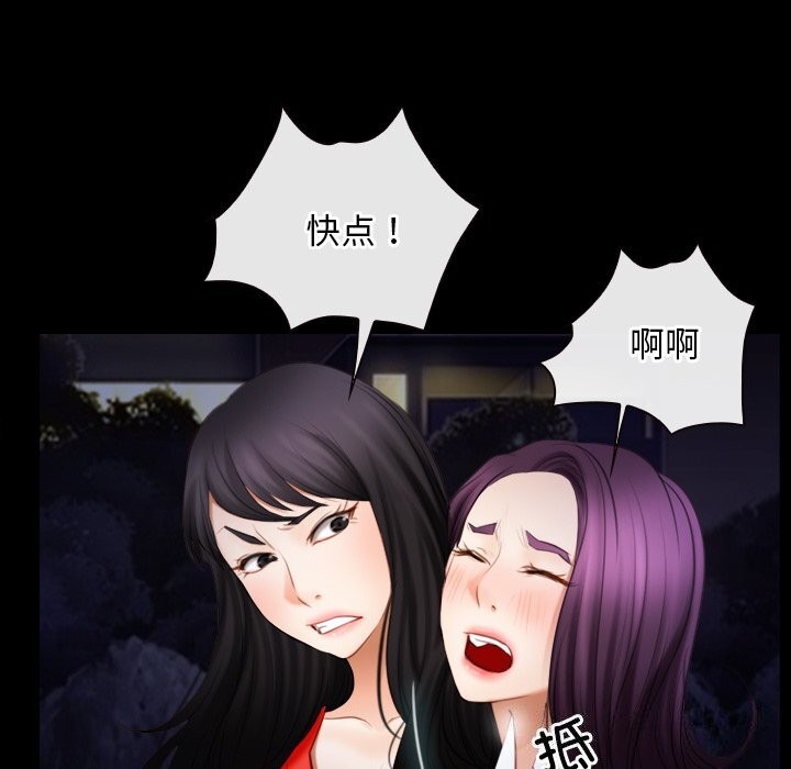 寻找初恋第41話