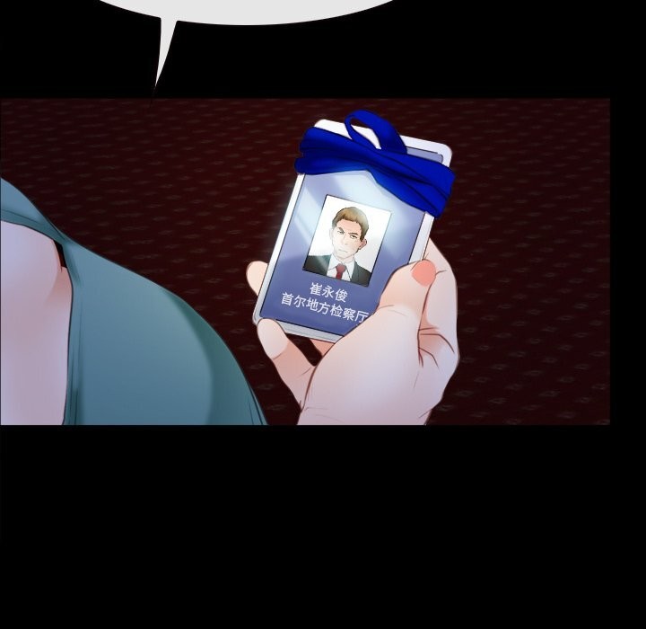 寻找初恋第41話