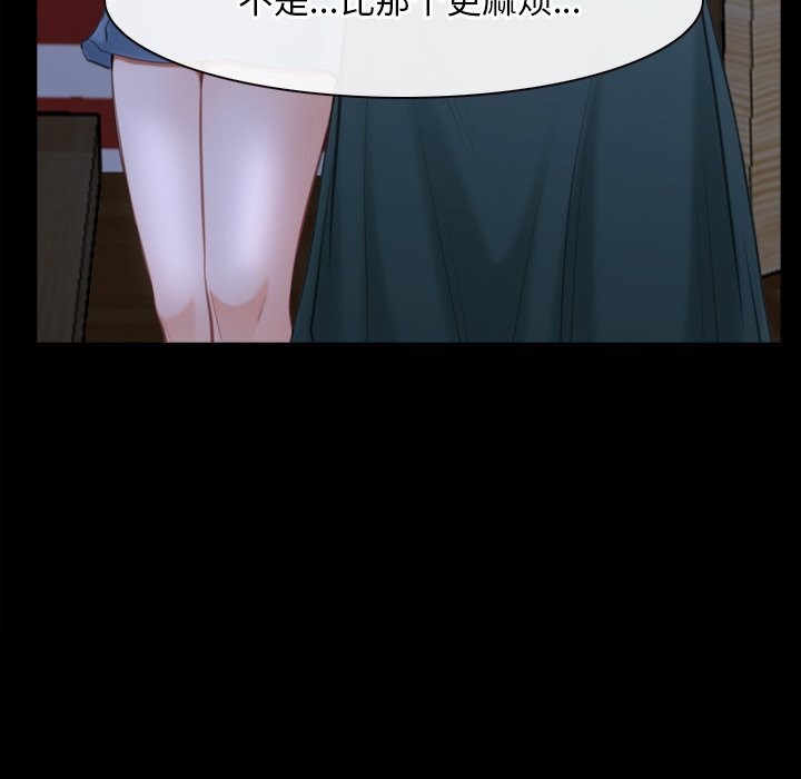 寻找初恋第41話