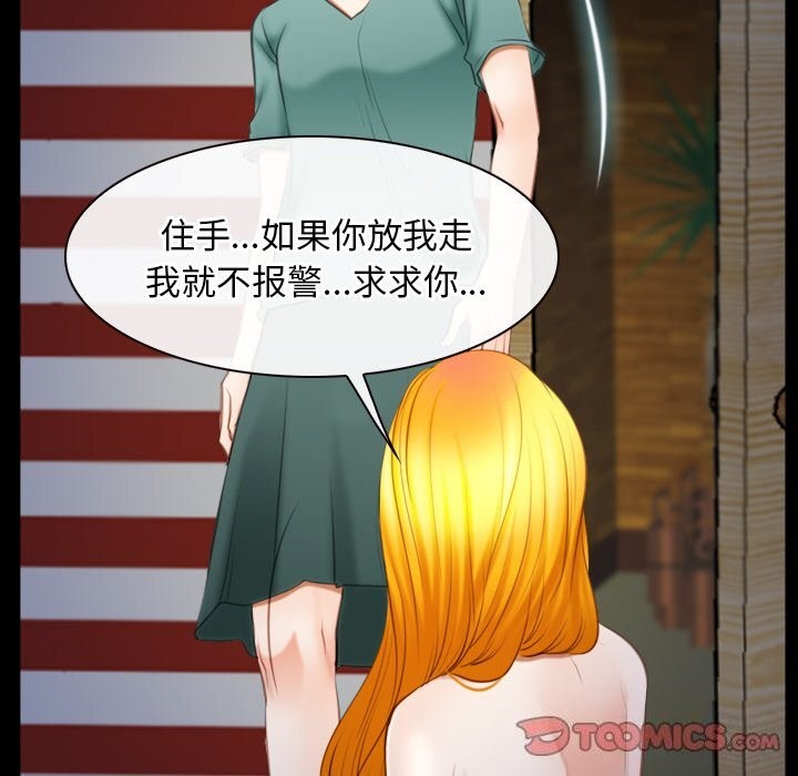 寻找初恋第41話