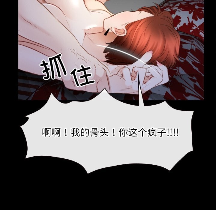 寻找初恋第41話