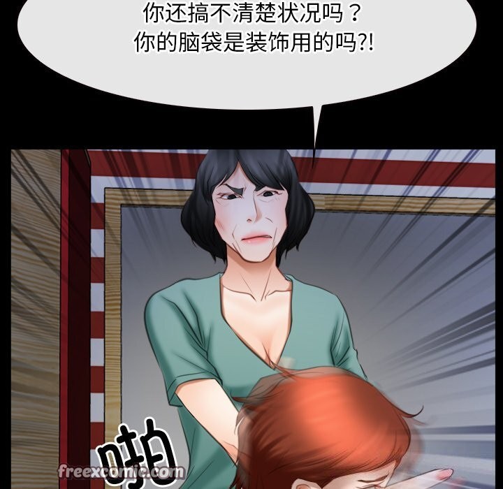 寻找初恋第41話