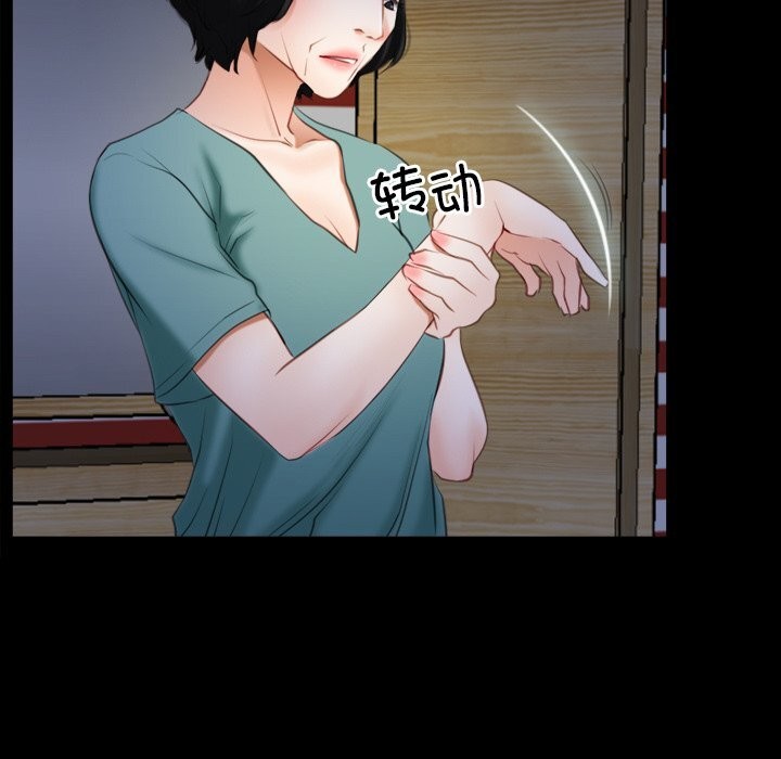 寻找初恋第41話