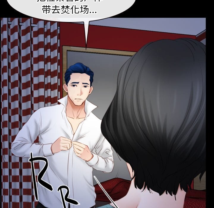 寻找初恋第41話