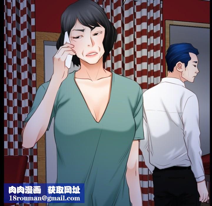 寻找初恋第41話