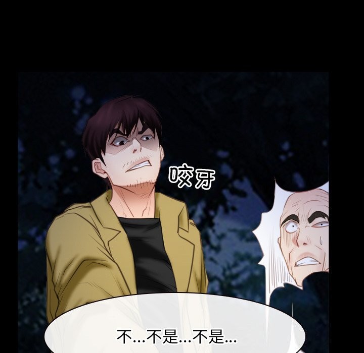 寻找初恋第41話