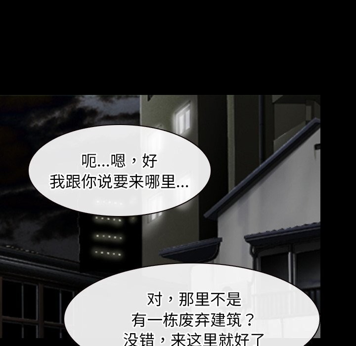 寻找初恋第41話