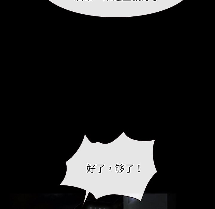 寻找初恋第41話