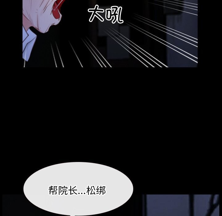 寻找初恋第41話