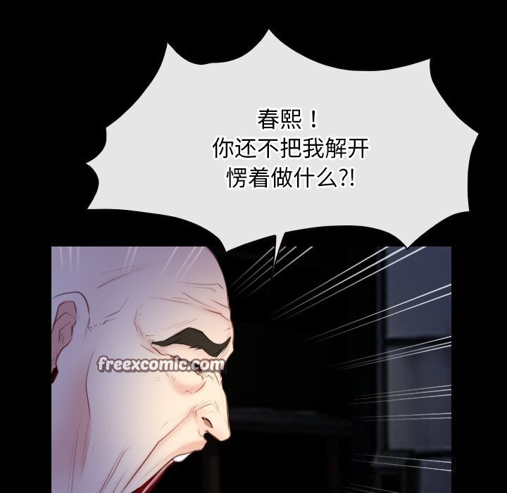 寻找初恋第41話