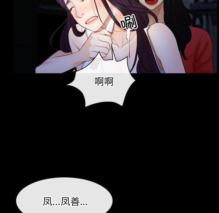 寻找初恋第41話