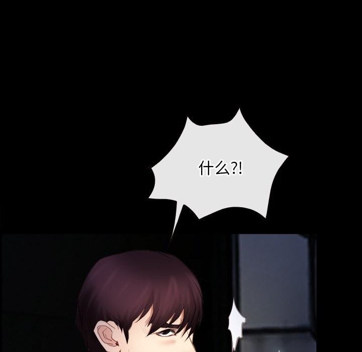 寻找初恋第41話