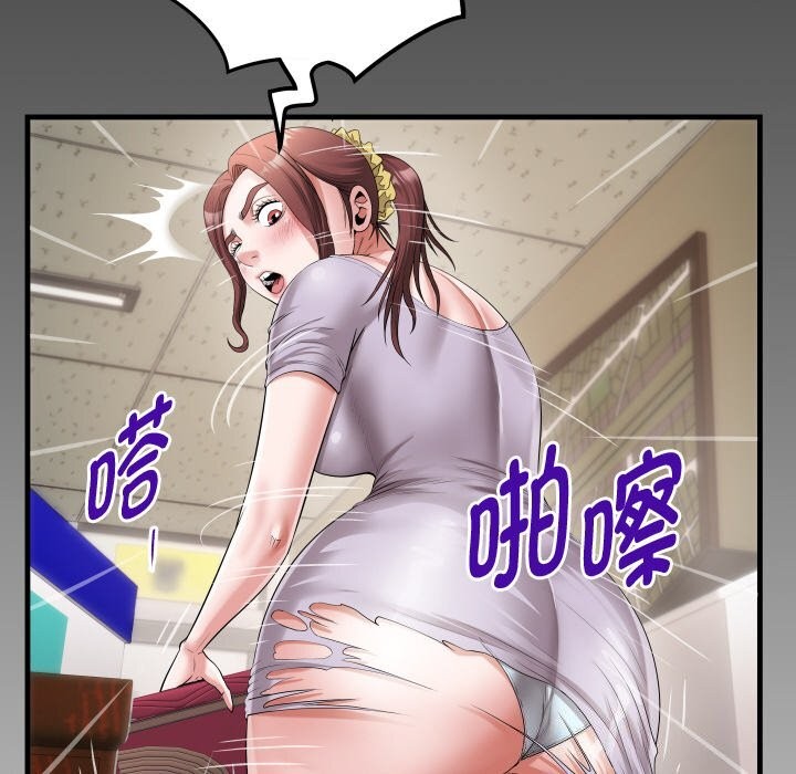 私密的牵绊第45話