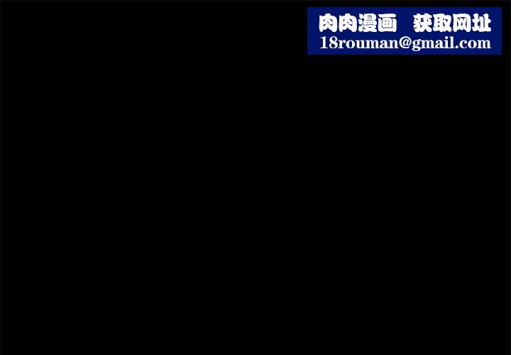 难缠姐妹偏要和我同居第34話