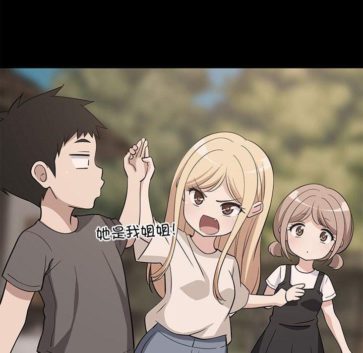 难缠姐妹偏要和我同居第34話