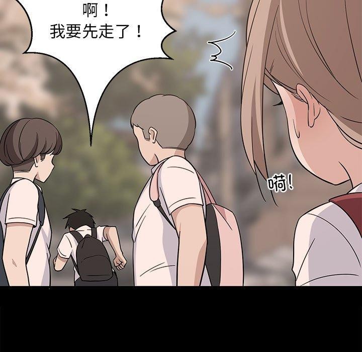 难缠姐妹偏要和我同居第34話