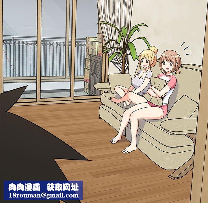 难缠姐妹偏要和我同居第34話