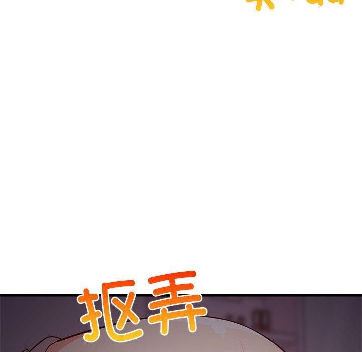 难缠姐妹偏要和我同居第34話