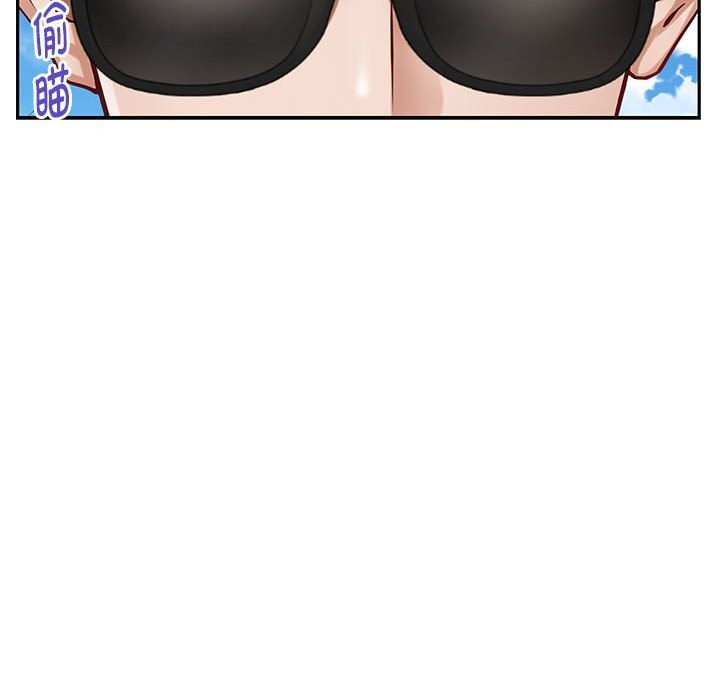 极乐之神第32話