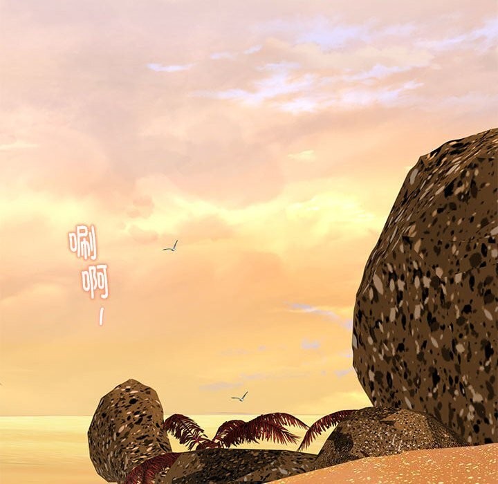 极乐之神第32話