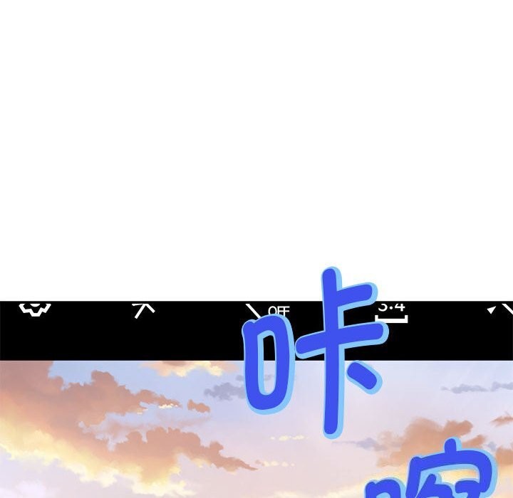 极乐之神第32話