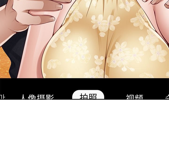 极乐之神第32話