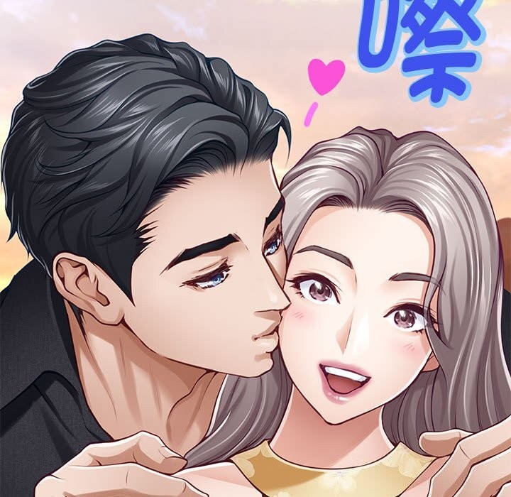 极乐之神第32話