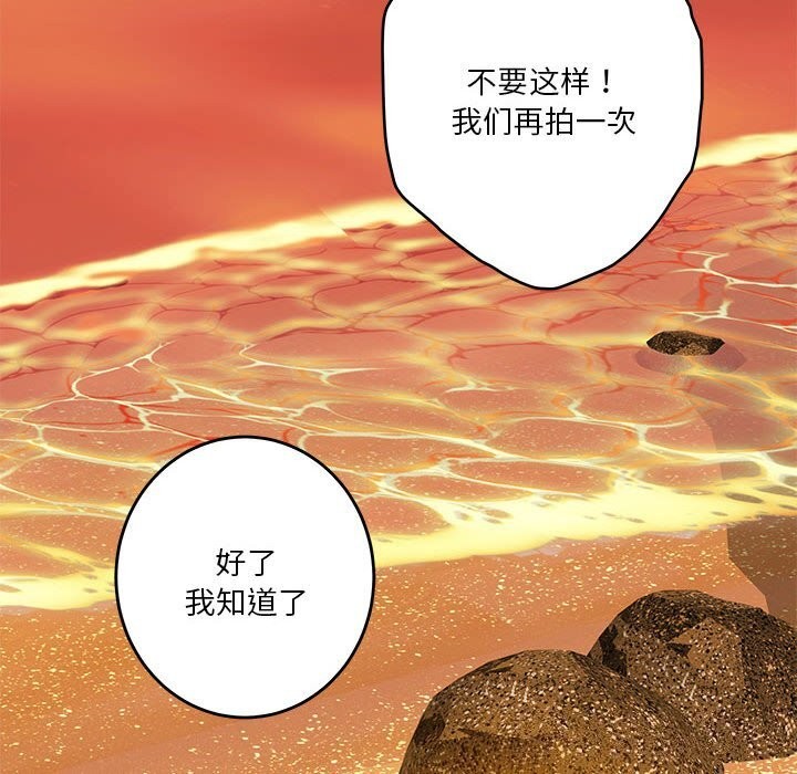 极乐之神第32話