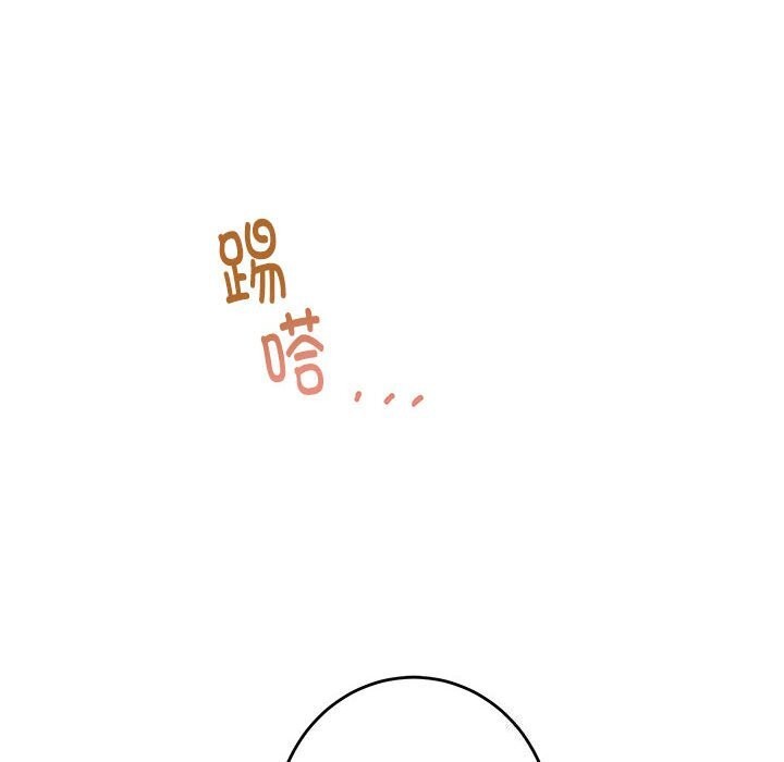 极乐之神第32話