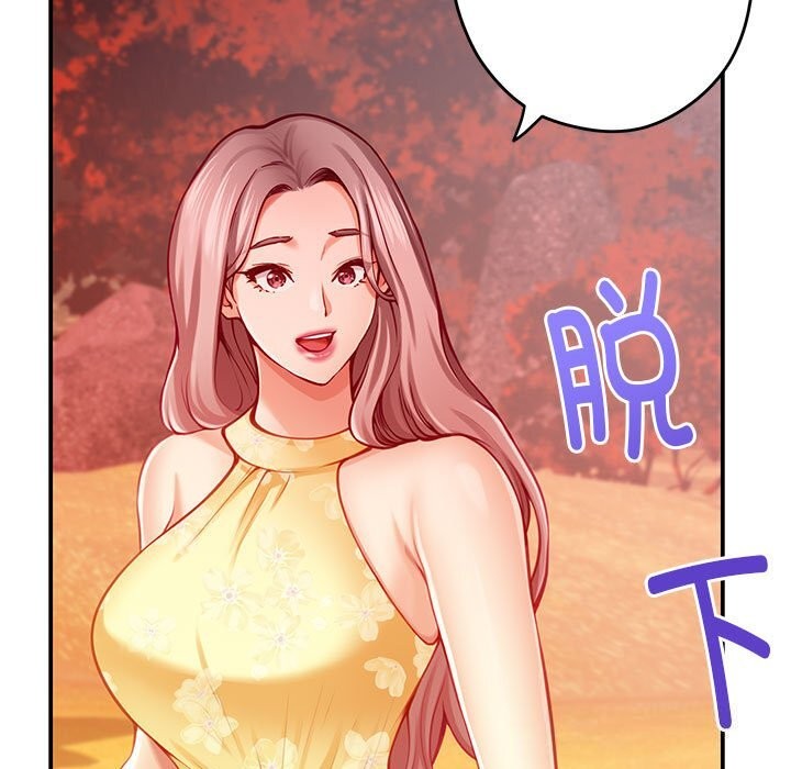 极乐之神第32話