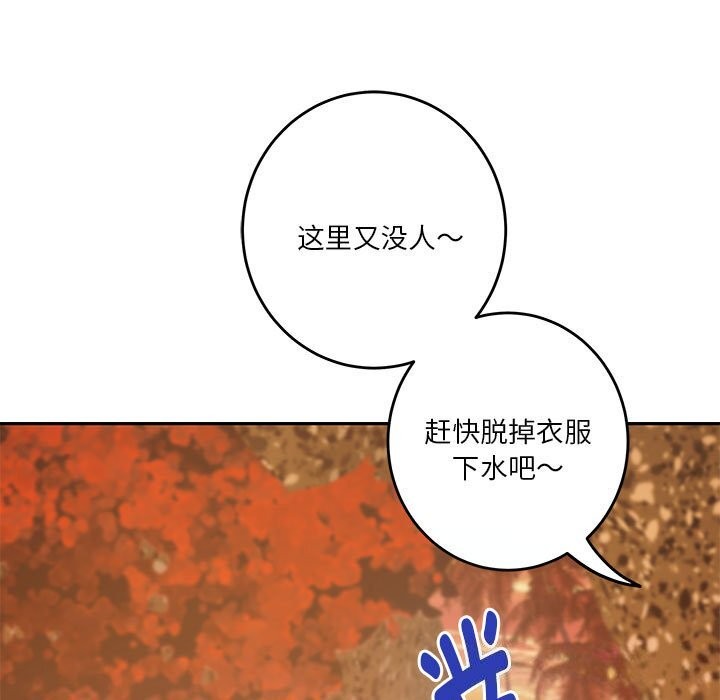 极乐之神第32話