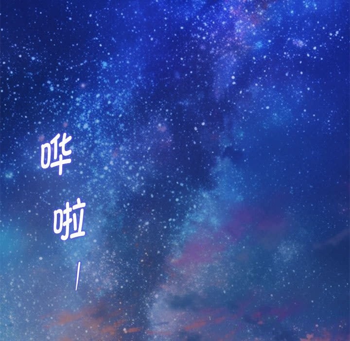 极乐之神第32話