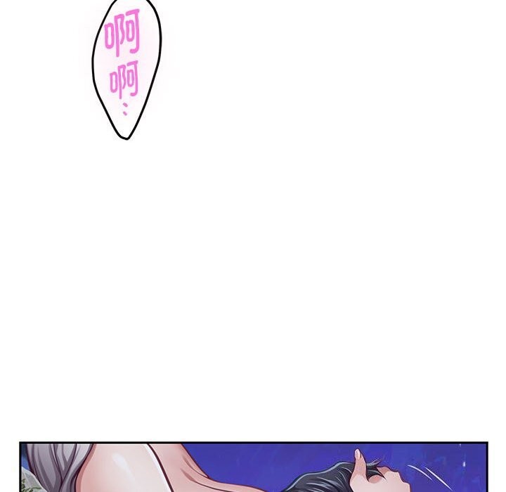 极乐之神第32話