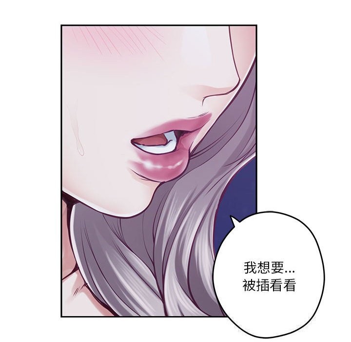 极乐之神第32話