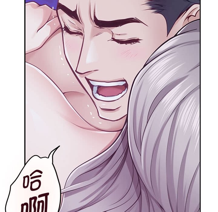 极乐之神第32話