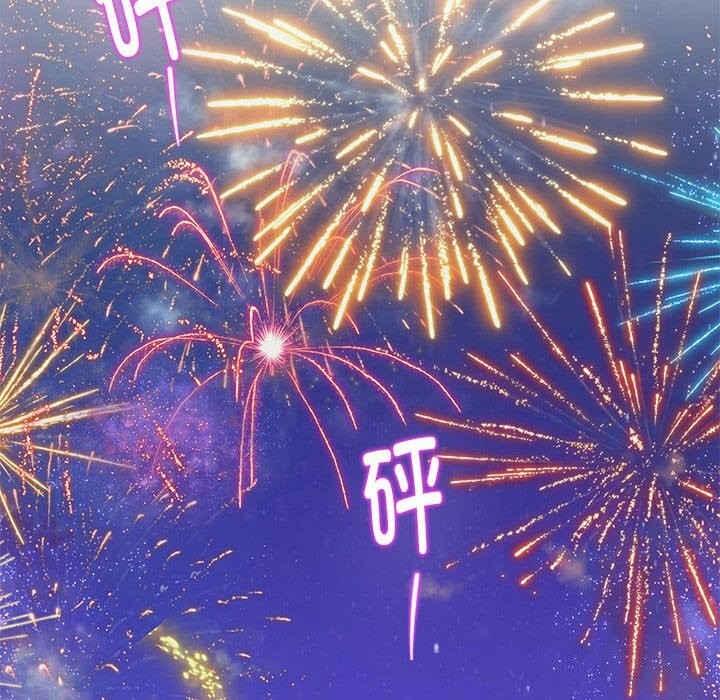 极乐之神第32話