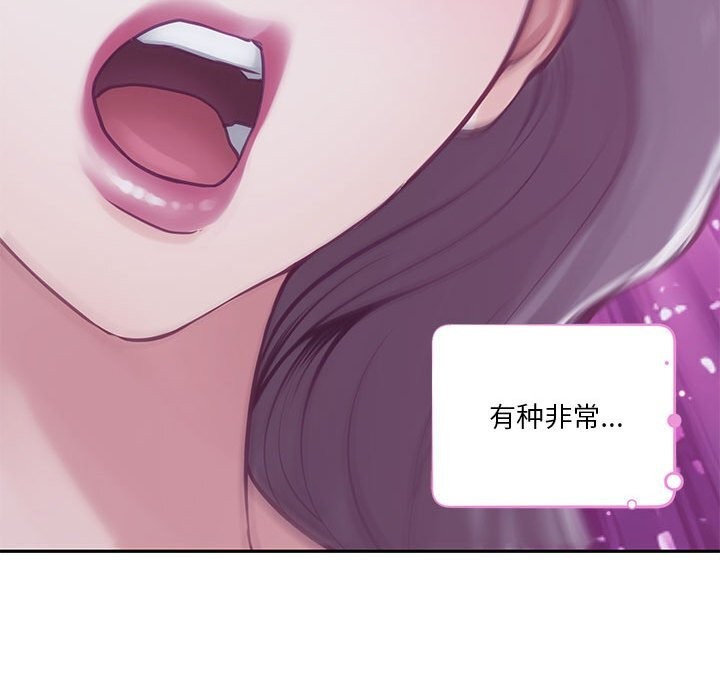 极乐之神第32話