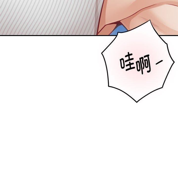 极乐之神第33話